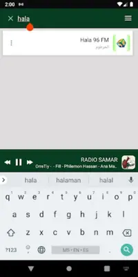 Sudan Radio Stations android App screenshot 2