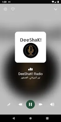 Sudan Radio Stations android App screenshot 5